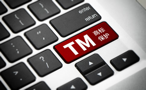注冊(cè)北京商標(biāo)的要求及費(fèi)用 注冊(cè)北京商標(biāo)的要求及費(fèi)用