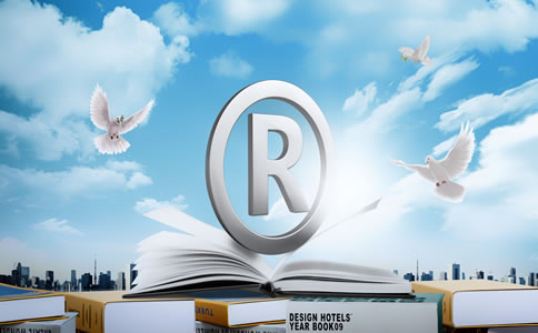 北京市商標(biāo)注冊條件有什么？