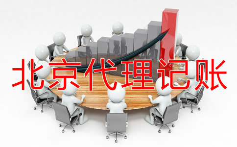 北京個(gè)體戶的報(bào)稅流程是什么？